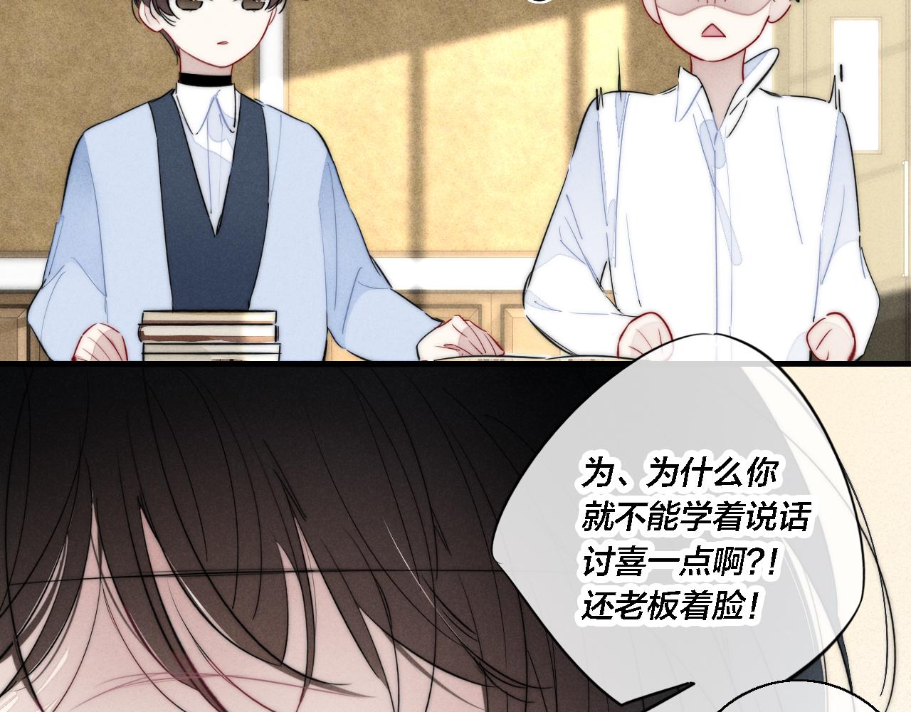第80话 终于。19