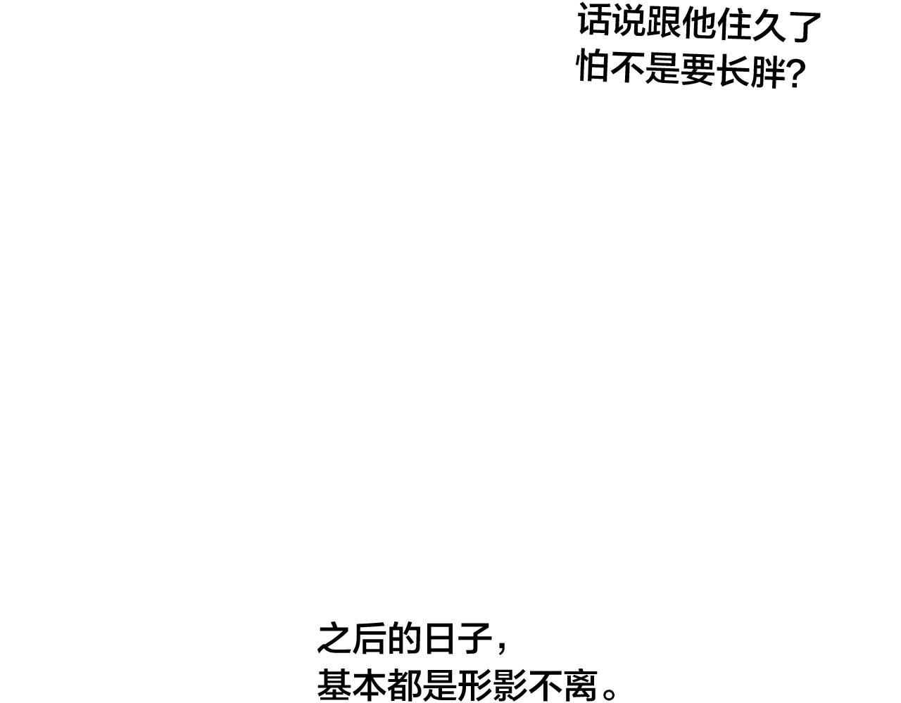 第47话 不甘？35