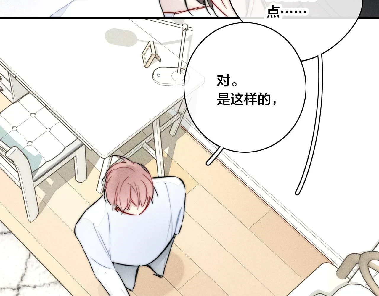 第88话 最后的机会？8