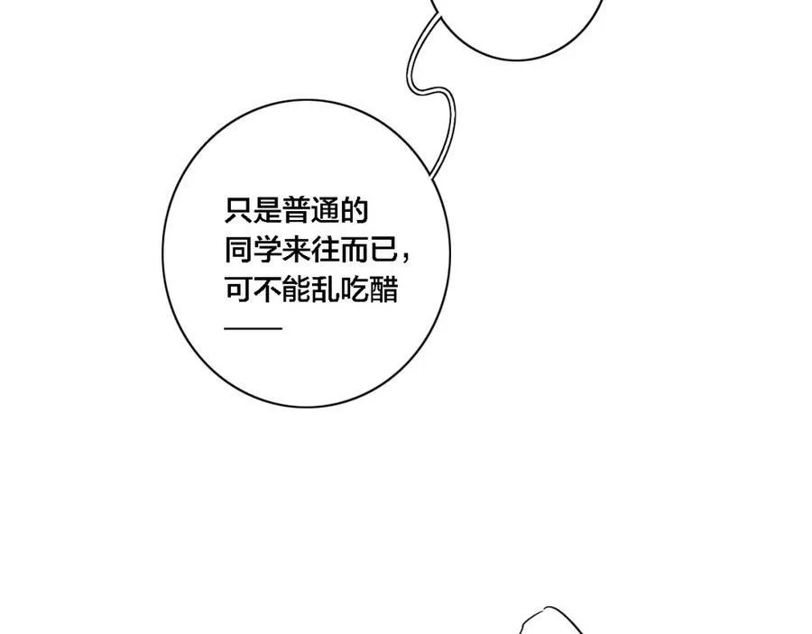 番外 两对cp的某些日常28