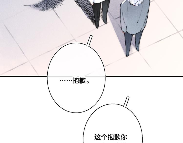 第11话 对峙79