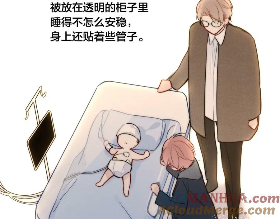 第93话 曾经发生过的9