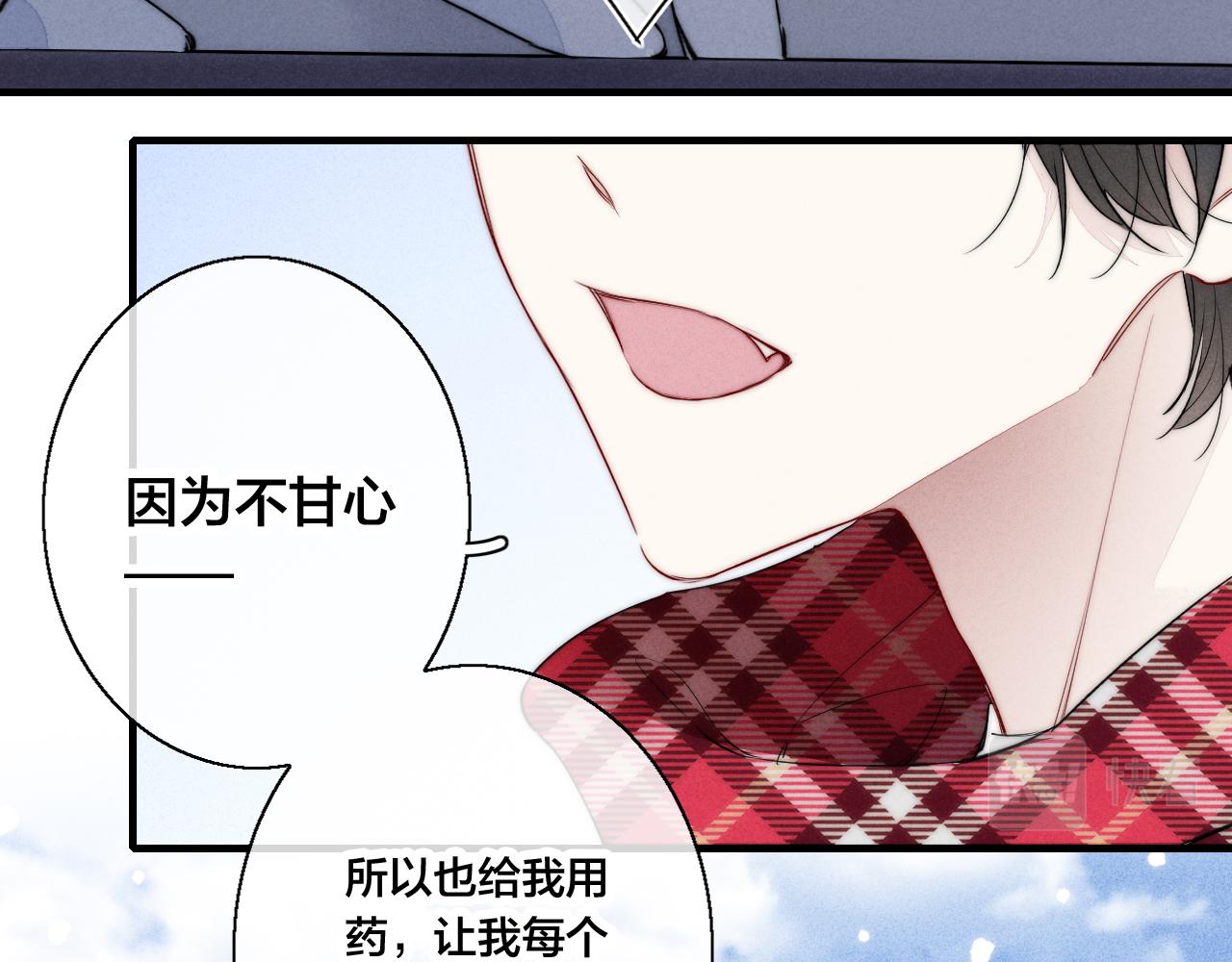 第50话 心动17