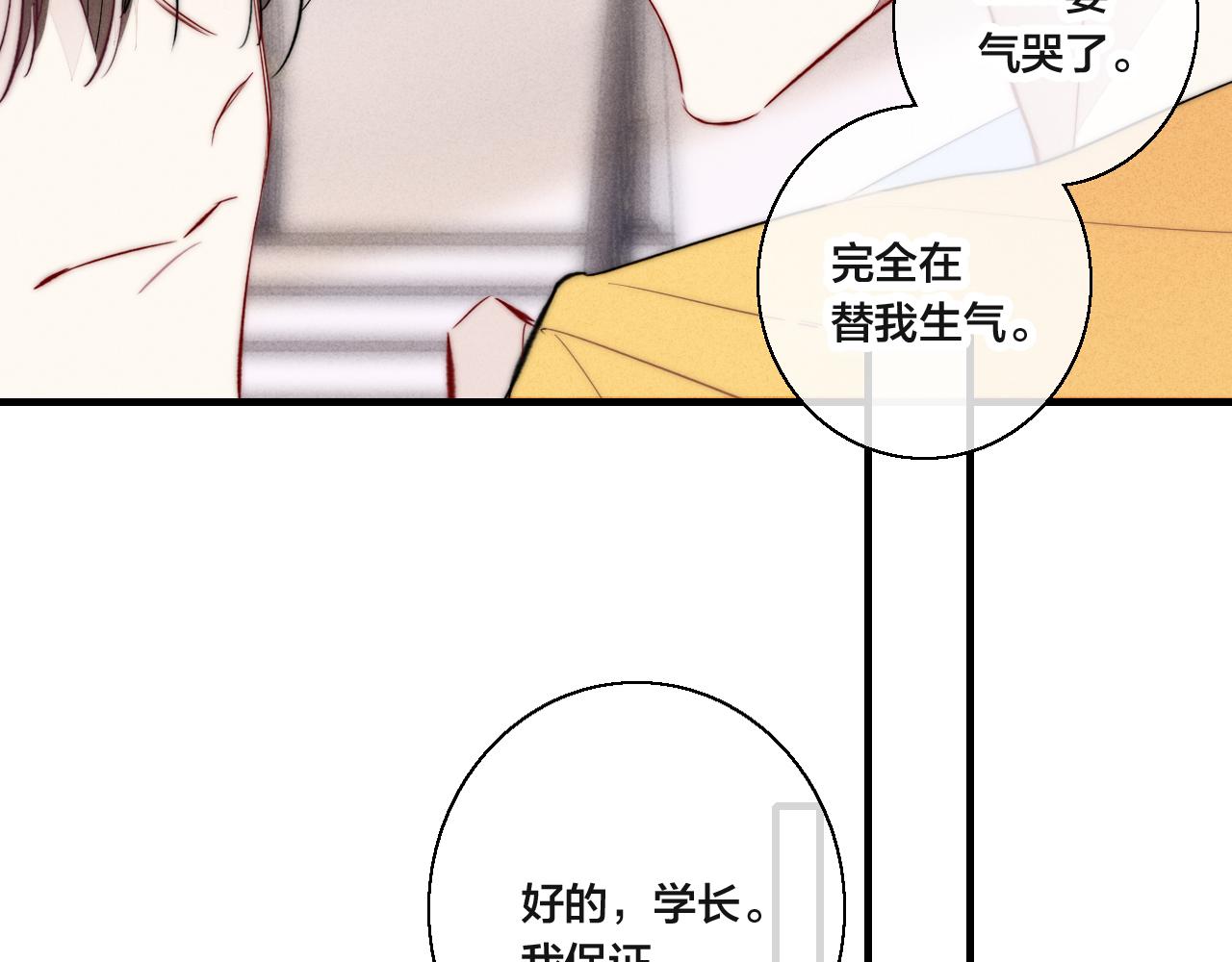 第69话 来让我看看58