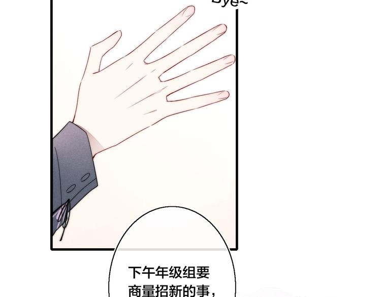 第2话 交个朋友~59