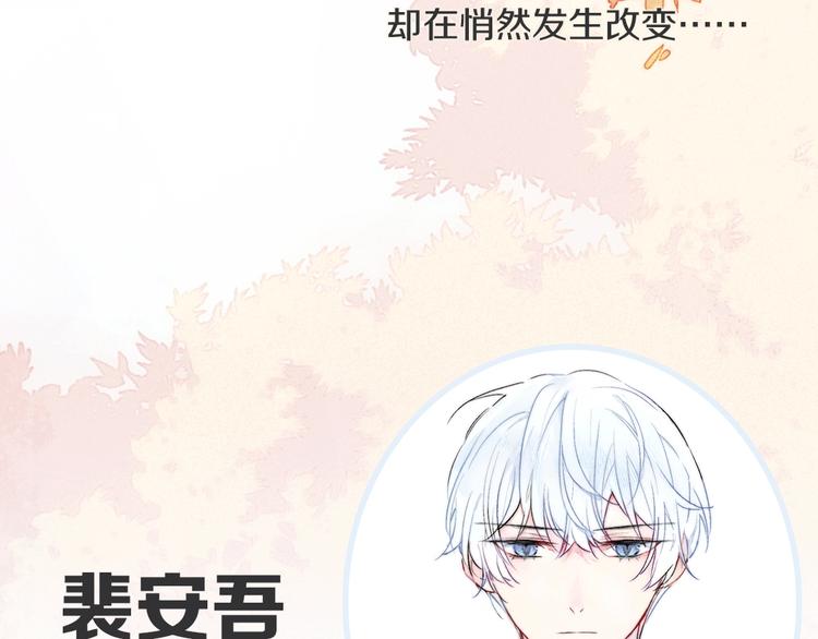 预热面瘫纯情忠犬×傲娇小少爷4
