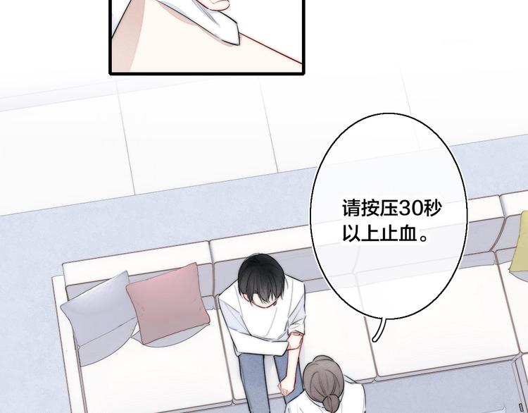 第4话 发现5
