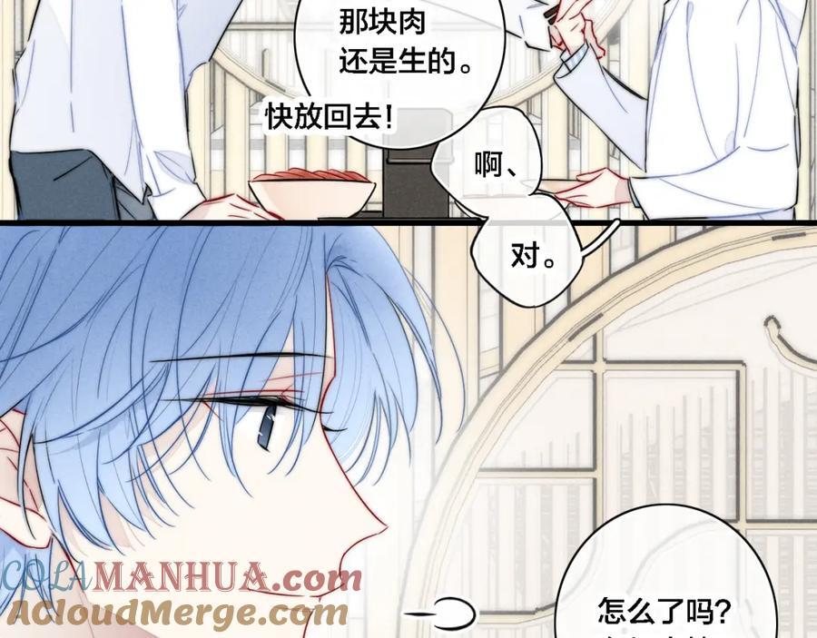 同一个世界的辞浅0818
