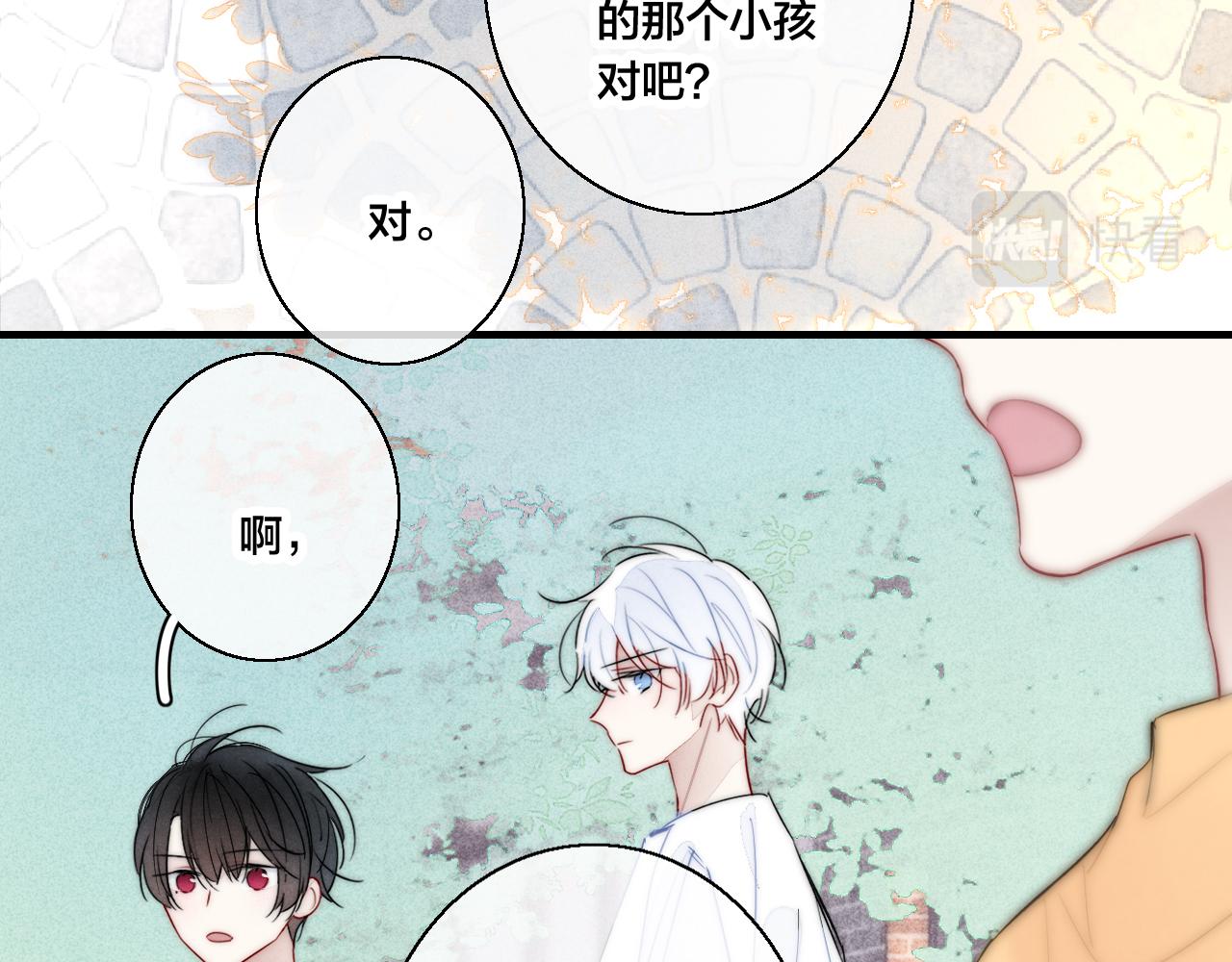 第56话 姚阙未来的老婆？35
