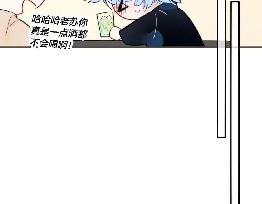 番外 同一个世界的辞浅0531