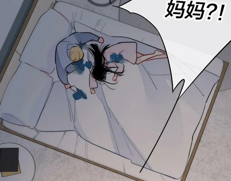 第100话 他得不到的东西67