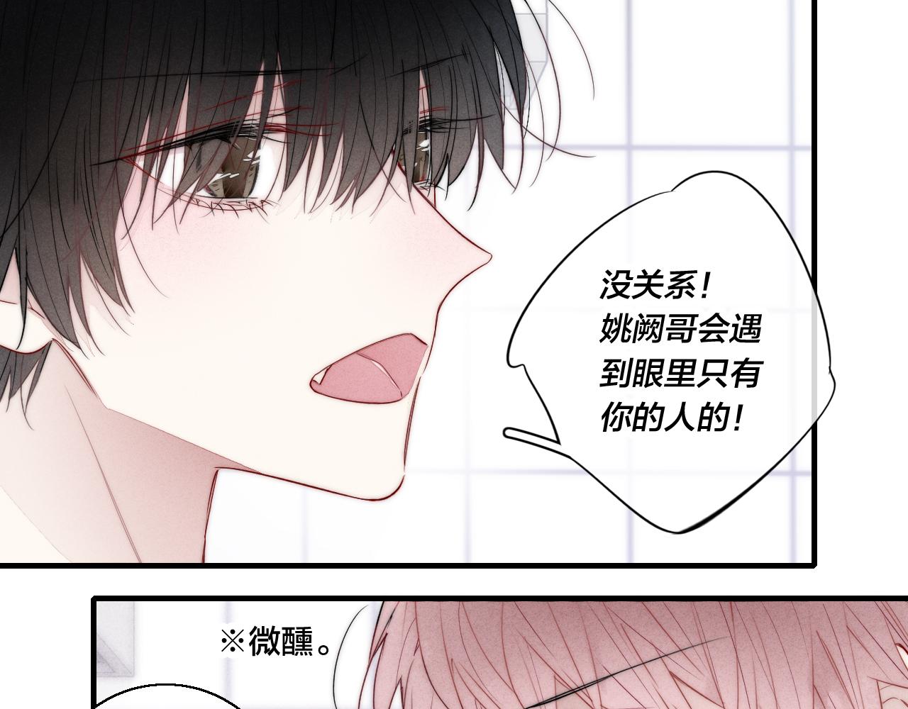 第57话 永久标记36