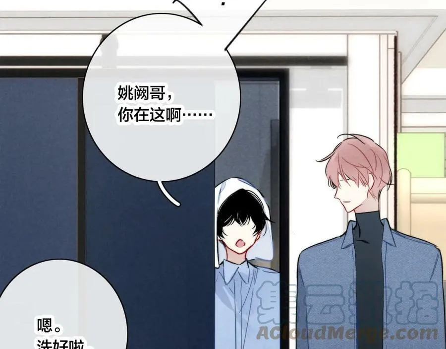 第89话 我知道这是错的57