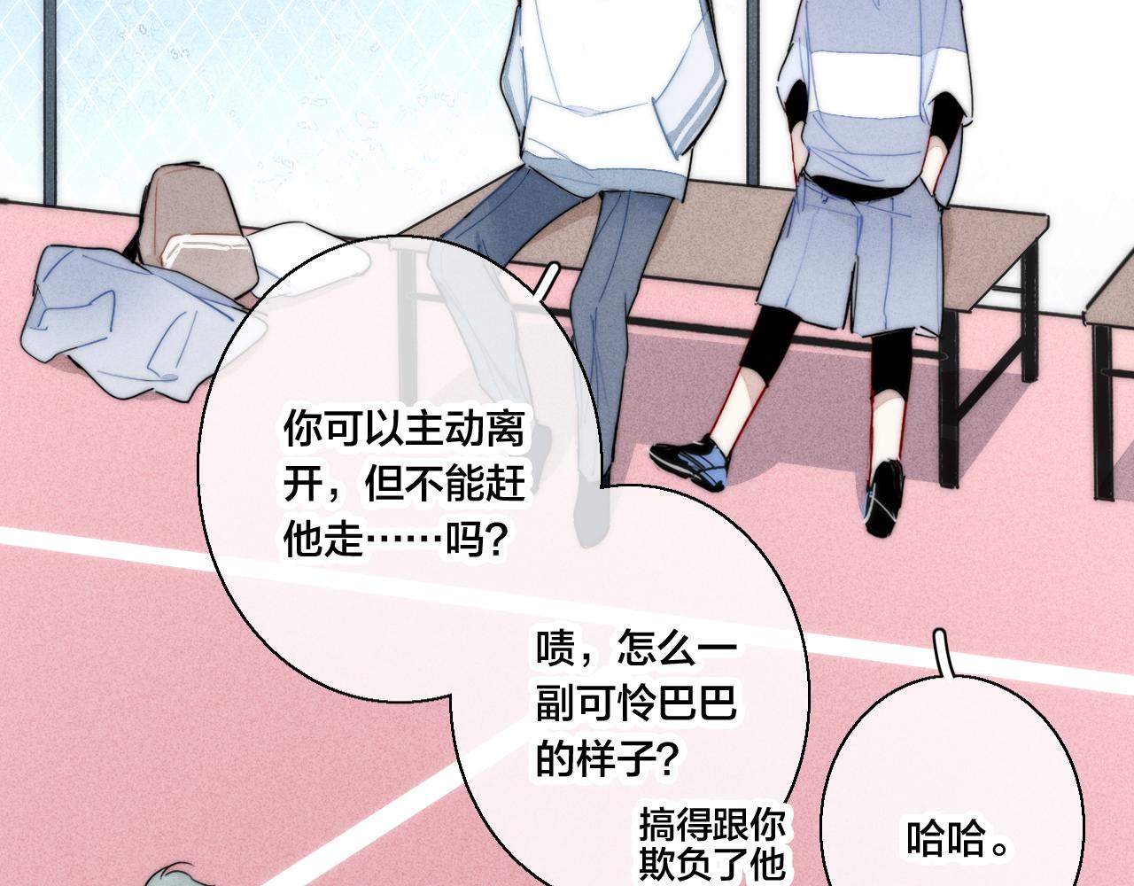 第56话 姚阙未来的老婆？6