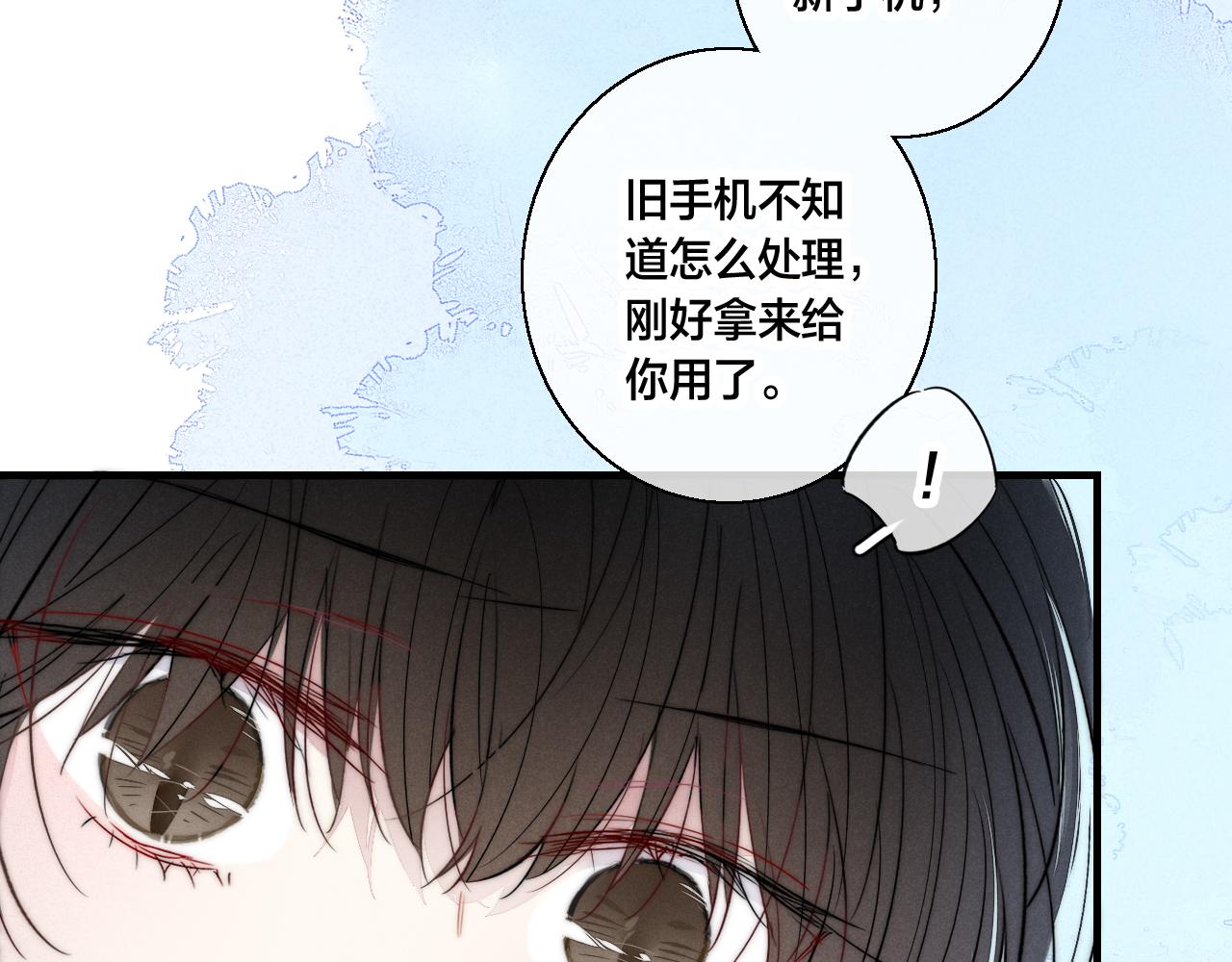 第60话 自己的反抗52