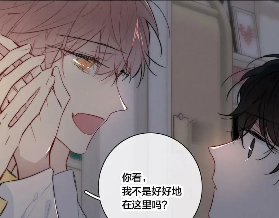 第86话 错了。47