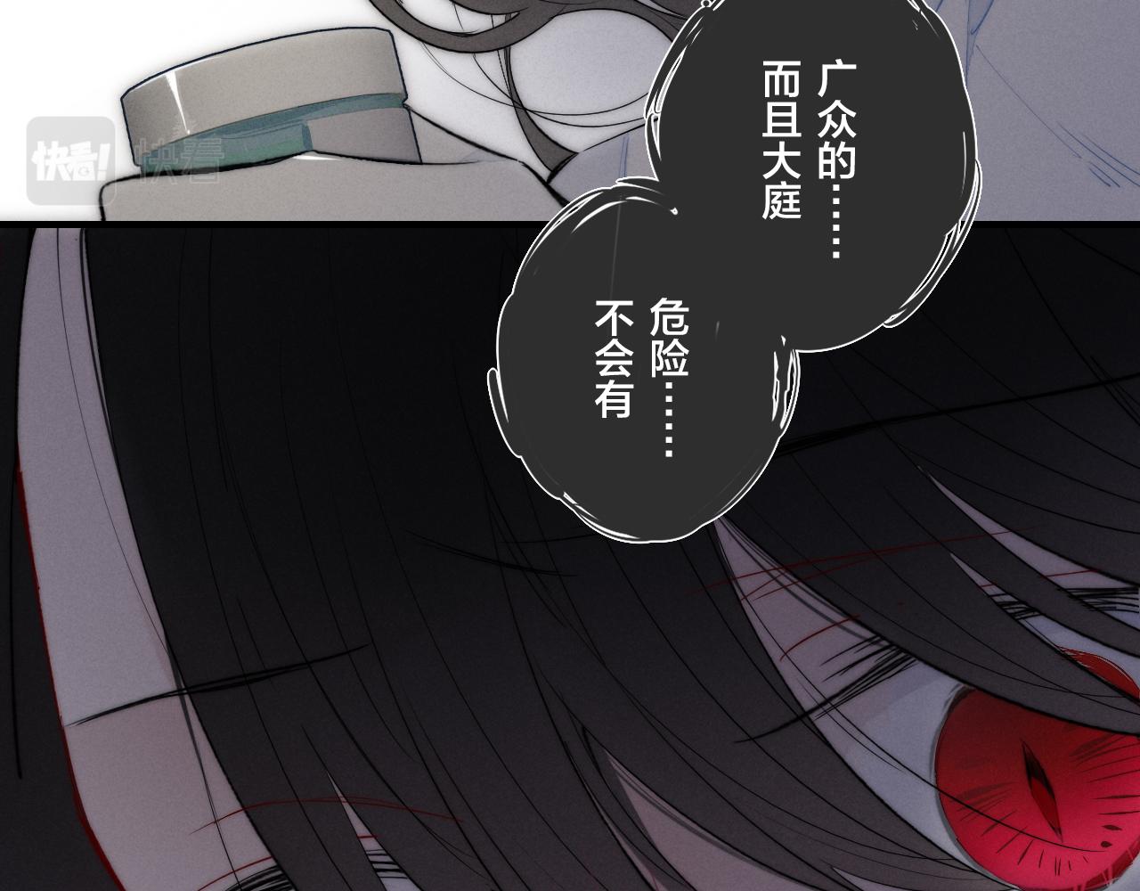 第49话 过往62