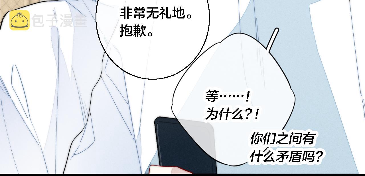 第74话 你喜欢的样子26