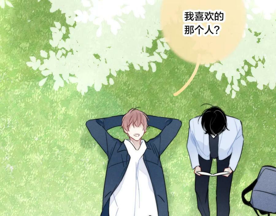 第92话 惩罚10