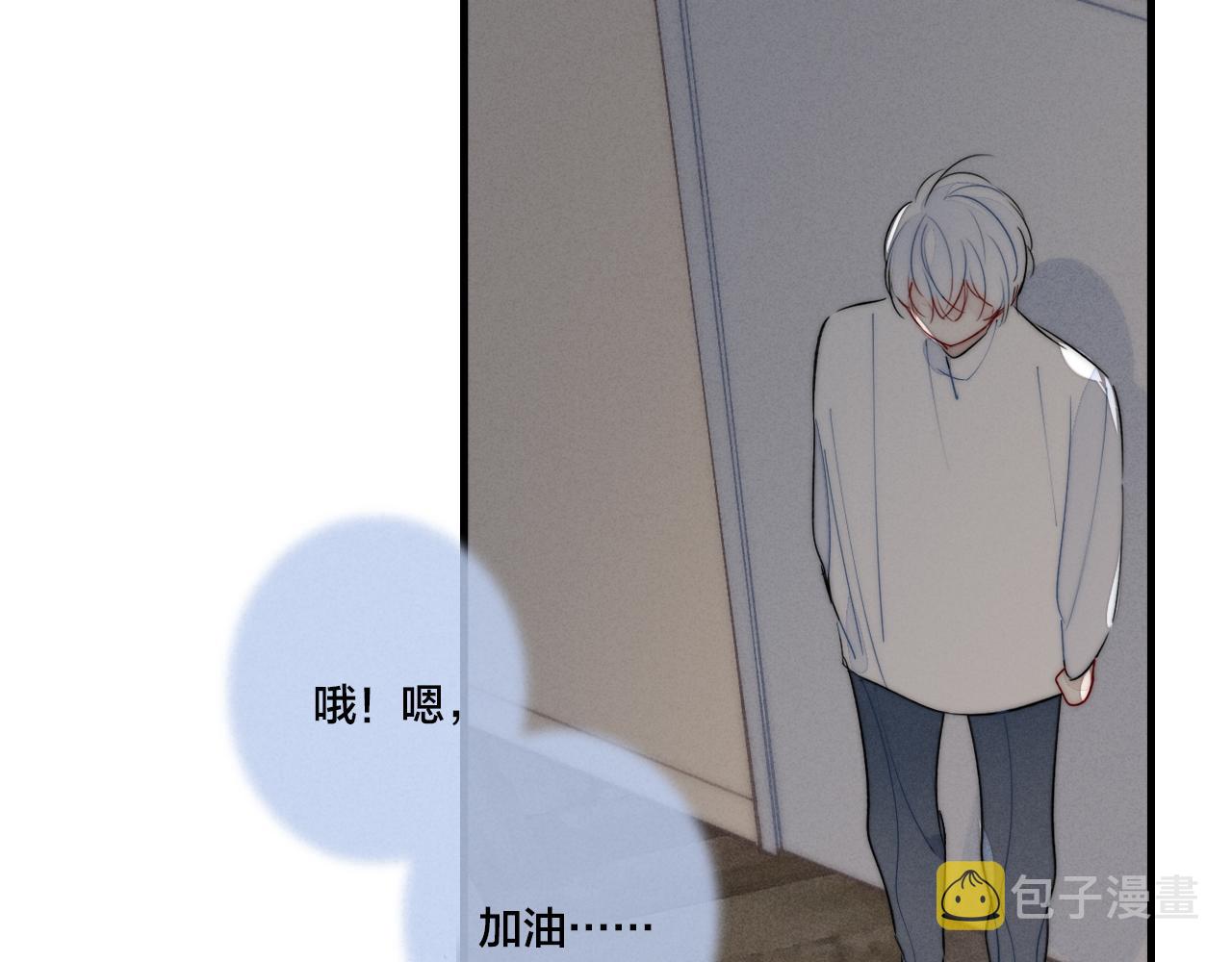 第54话 是谁吃醋了？27