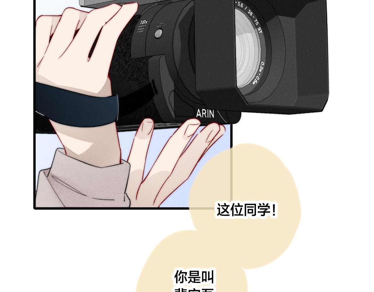 第63话 安慰5