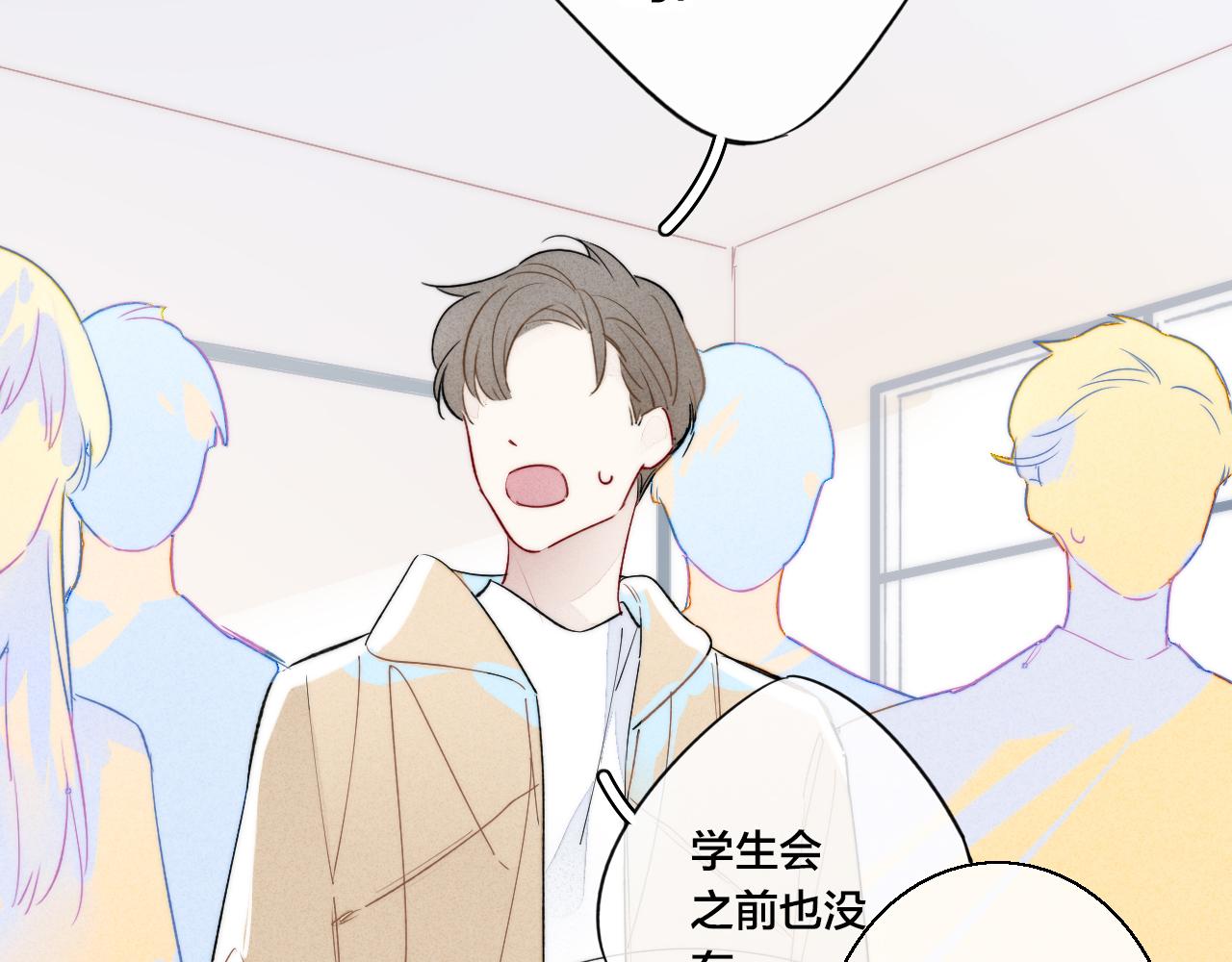 第43话 我来做你的监护人12