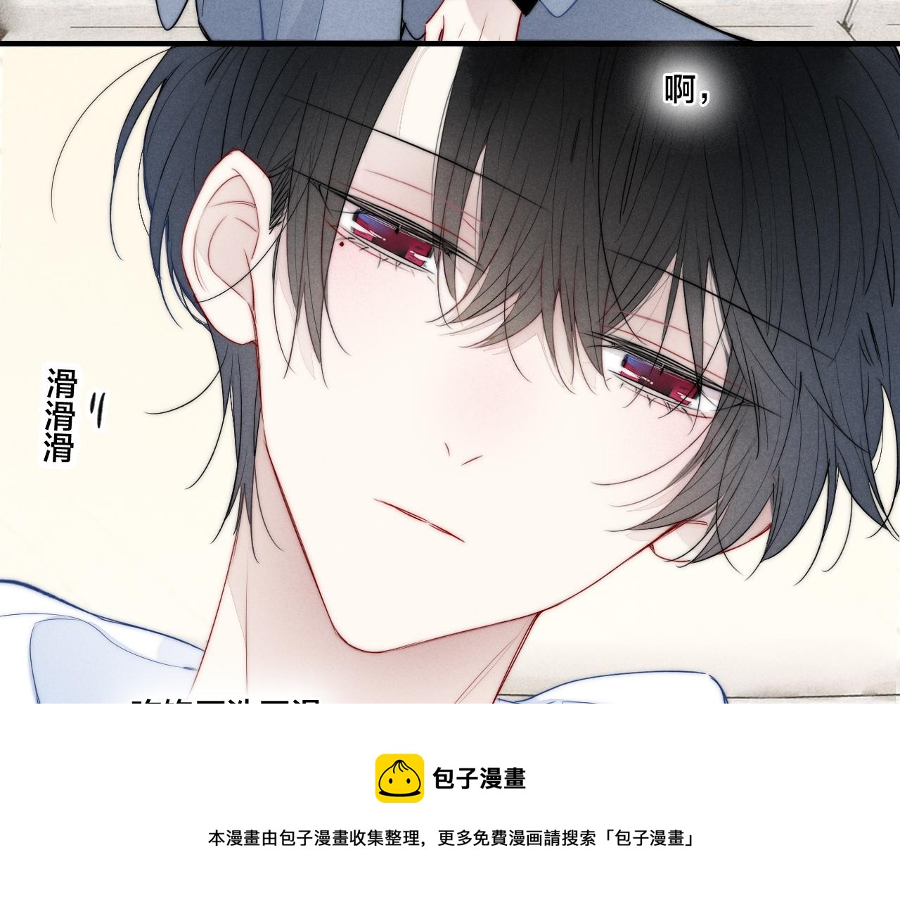 第50话 心动44