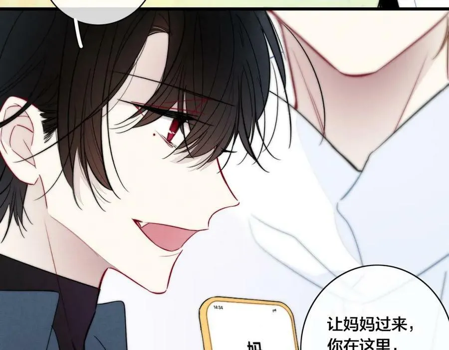 第100话 他得不到的东西20