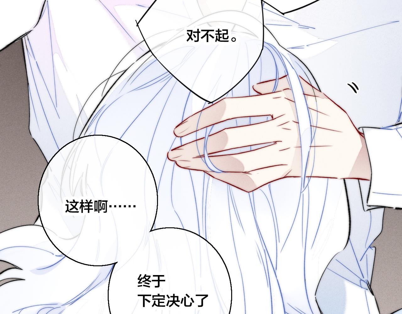 第64话 这时候你居然提别狼_!36