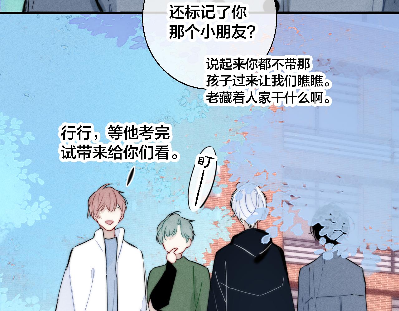 第80话 终于。32