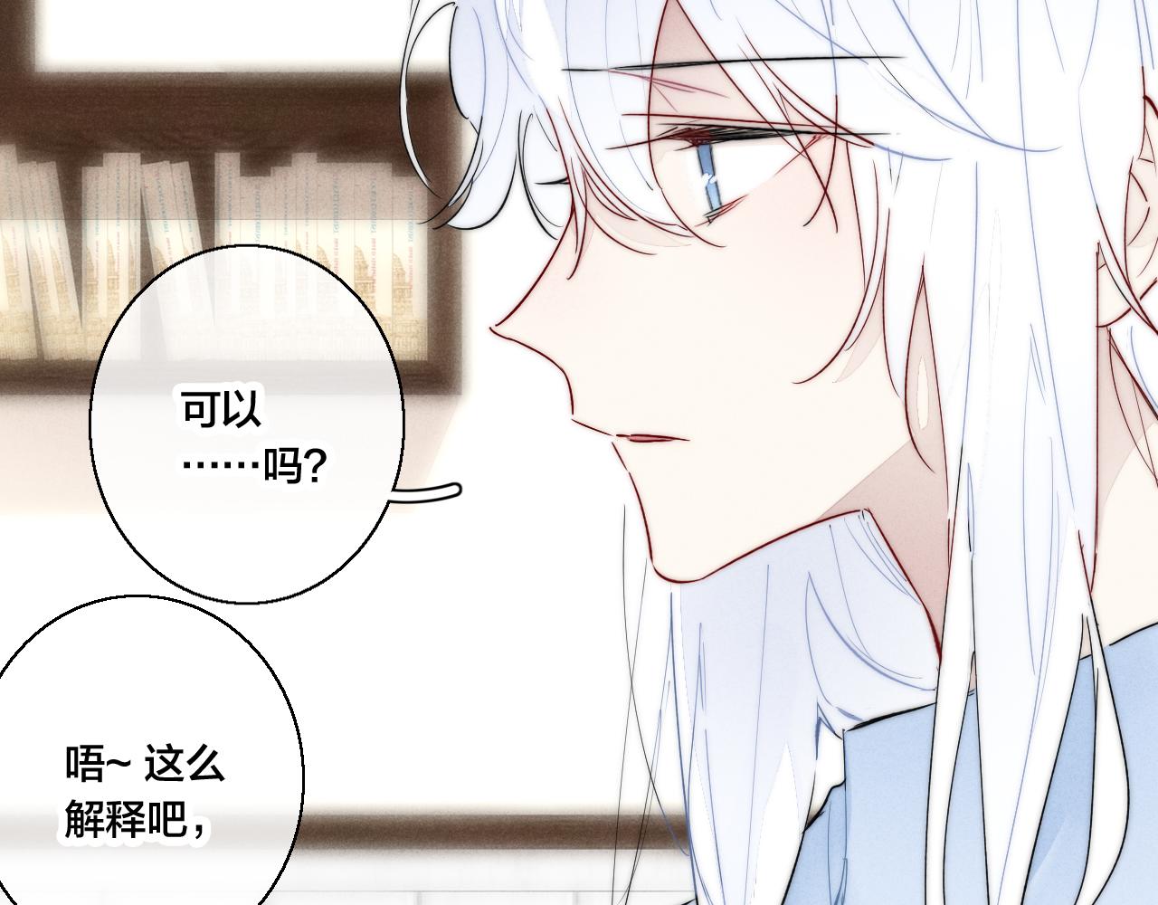 第65话 只需要一个契机6