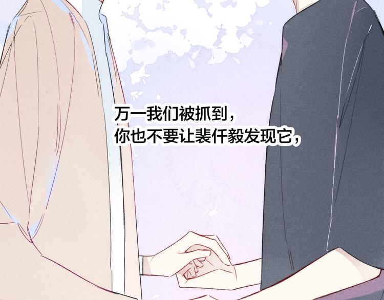 第5话 秘密53