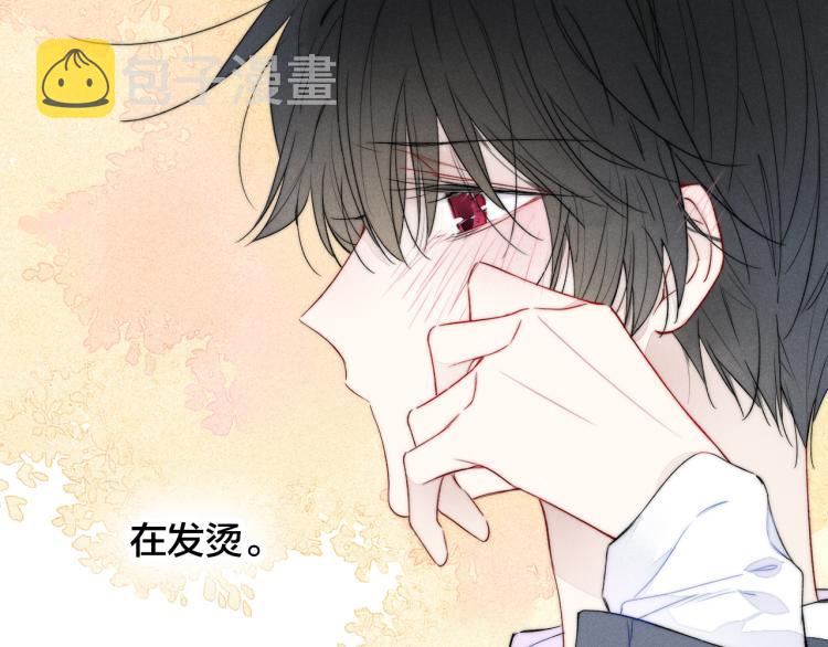 第31话 试探77