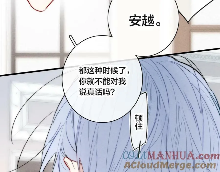 第98话 前几天&amp;amp;amp;现在24