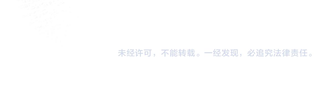 第57话 永久标记73