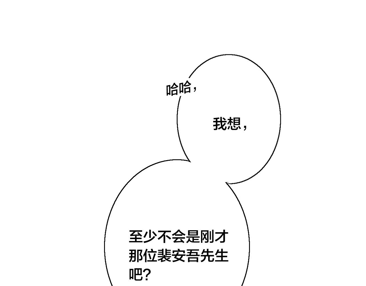 第37话 滚开92