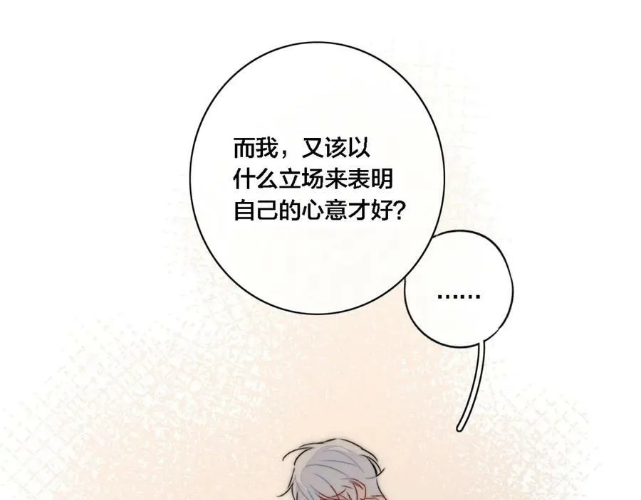 第98话 前几天&amp;amp;amp;现在43