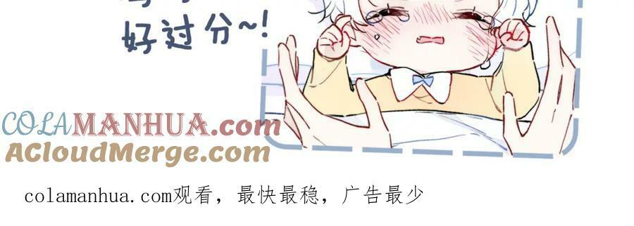 春节番外51
