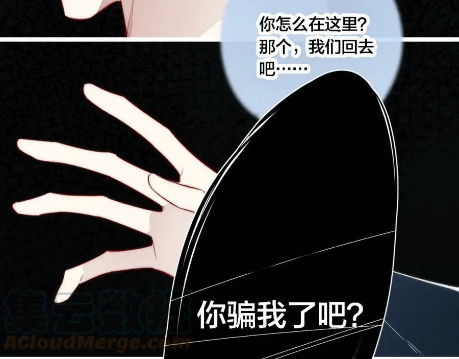 第86话 错了。24