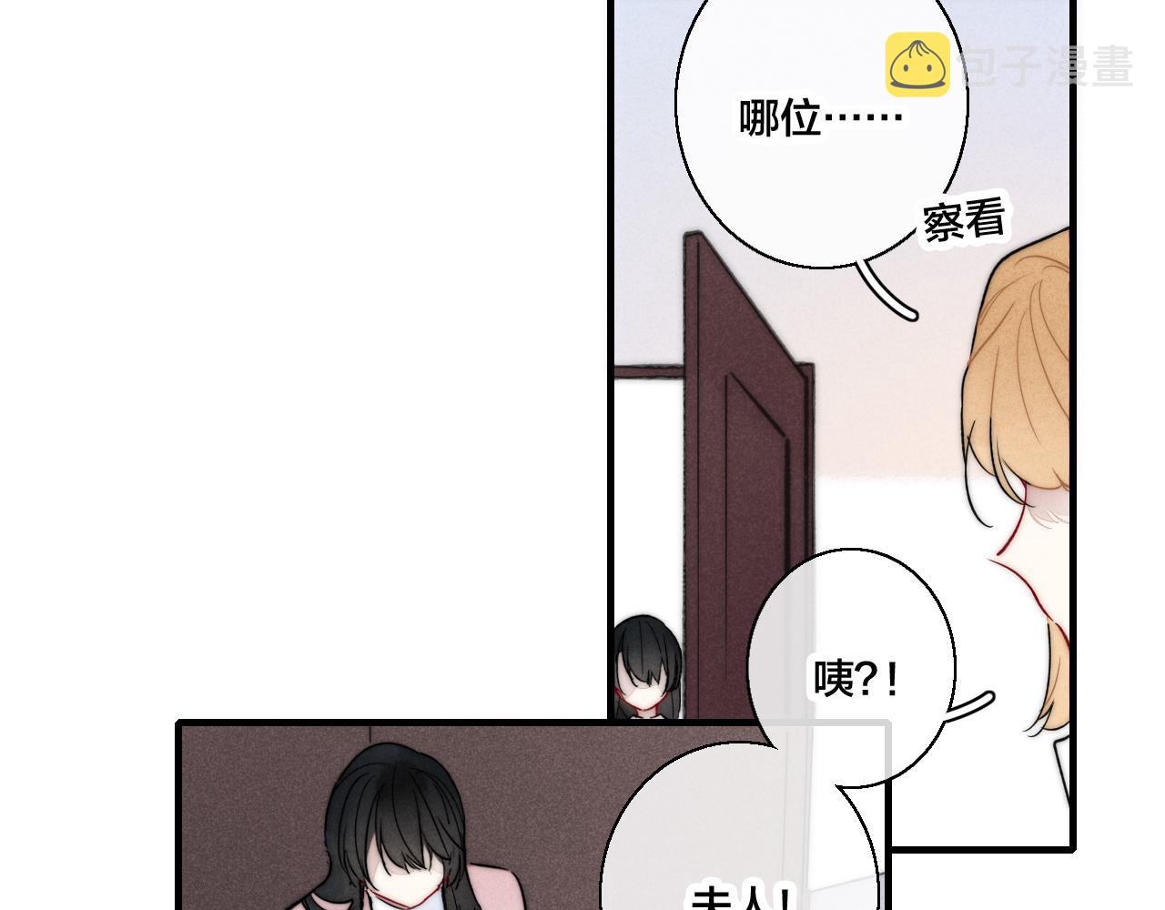 第64话 这时候你居然提别狼_!9