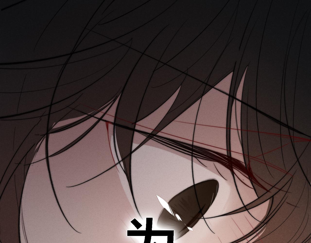 第87话 姚阙哥开始不对劲起来。59