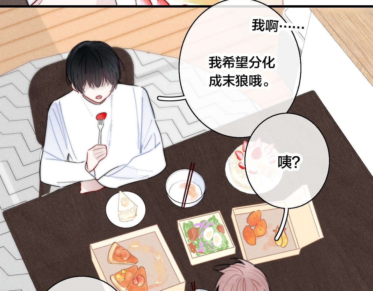 第57话 永久标记42