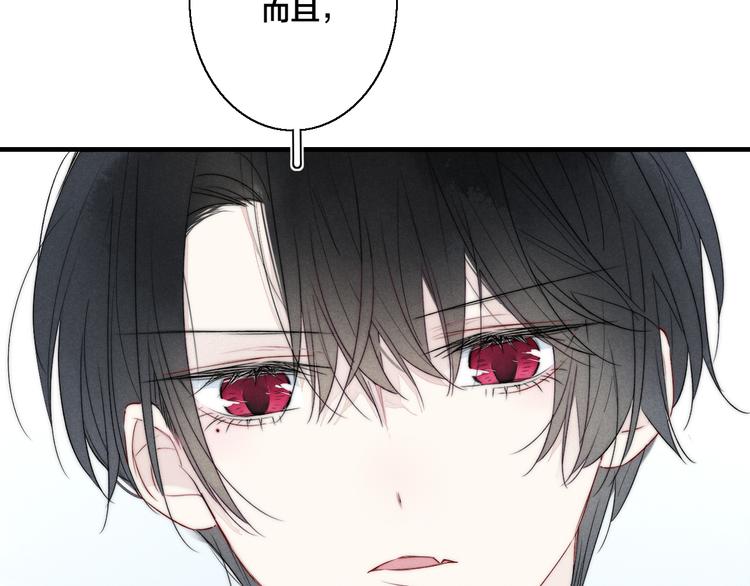 第11话 对峙24