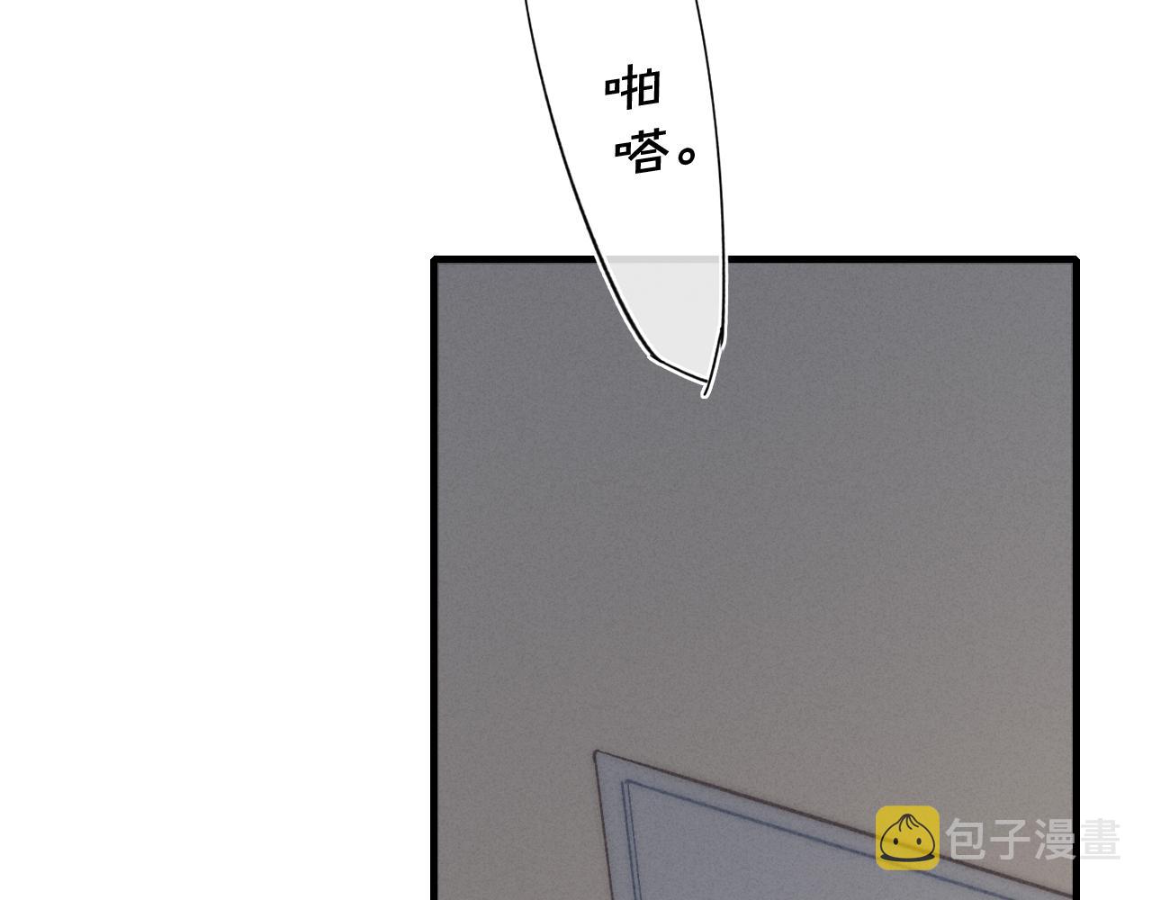 第54话 是谁吃醋了？26