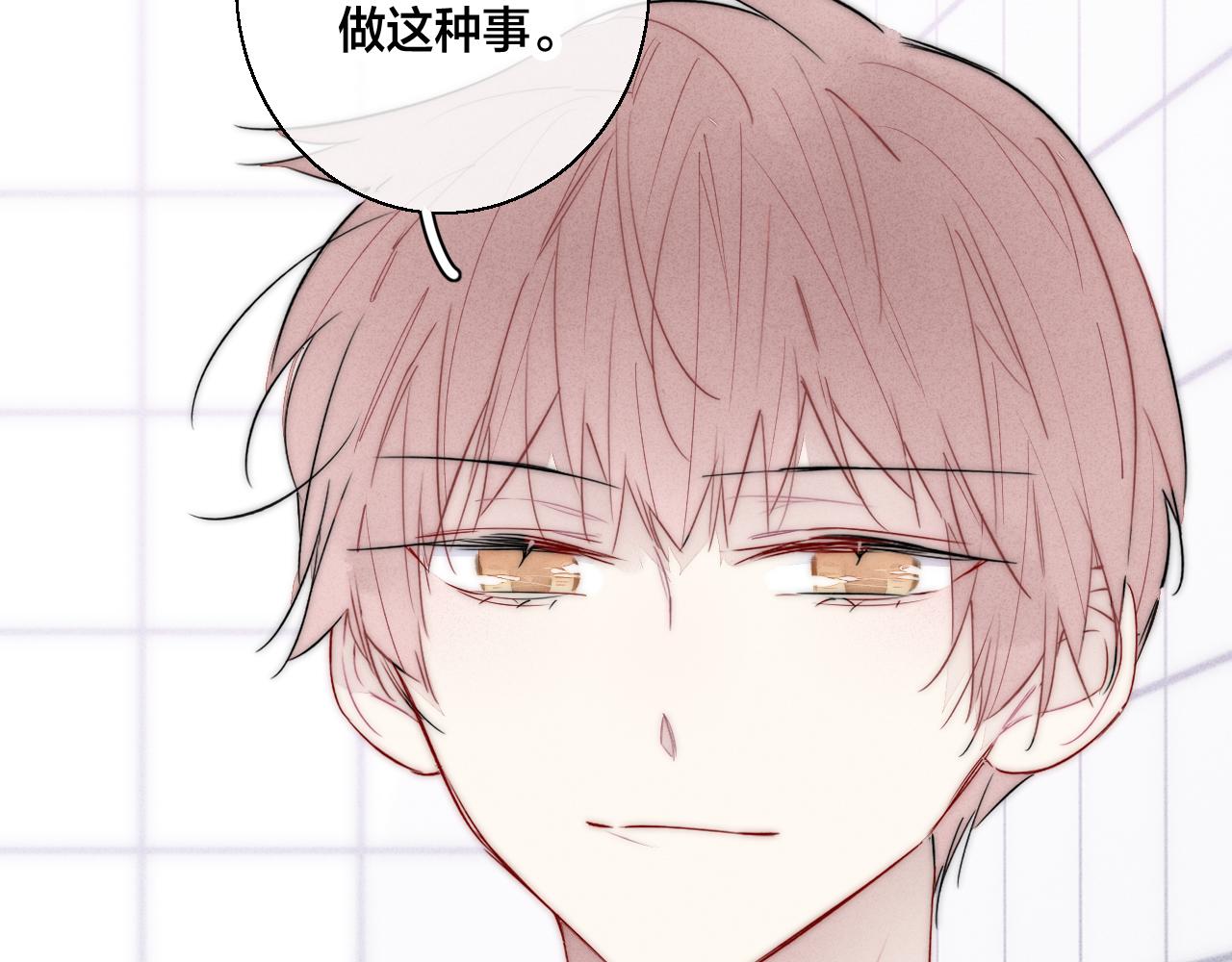 第61话 遇袭29