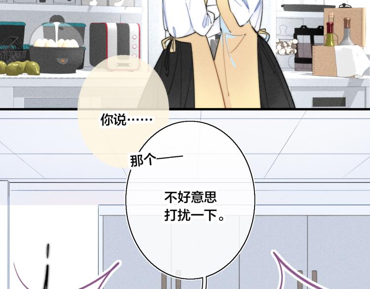 第26话 总是想起的那个人72
