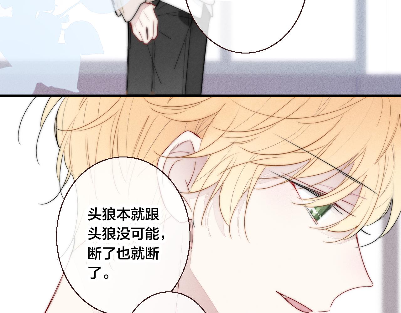 第48话 失落？20