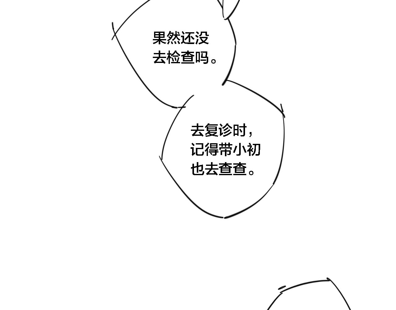 第80话 终于。66