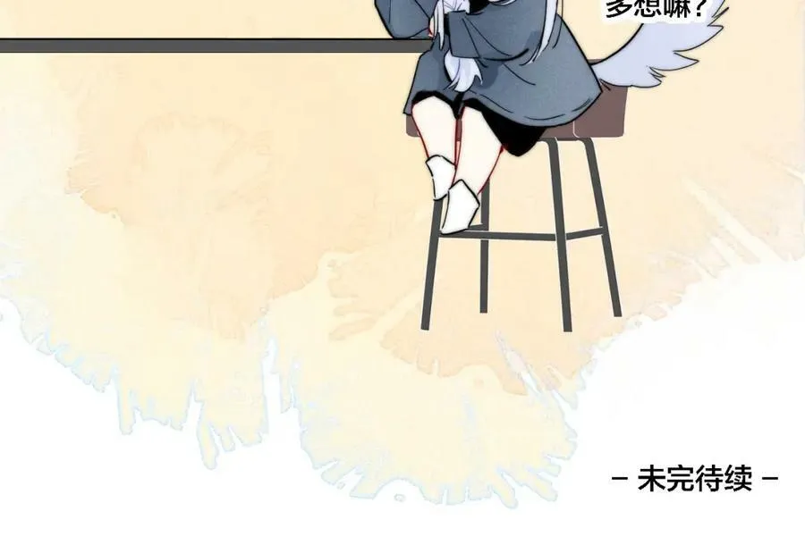 番外 同一世界的辞浅0161