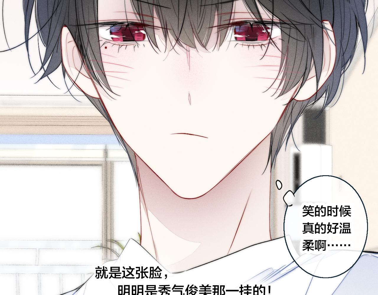 第47话 不甘？10